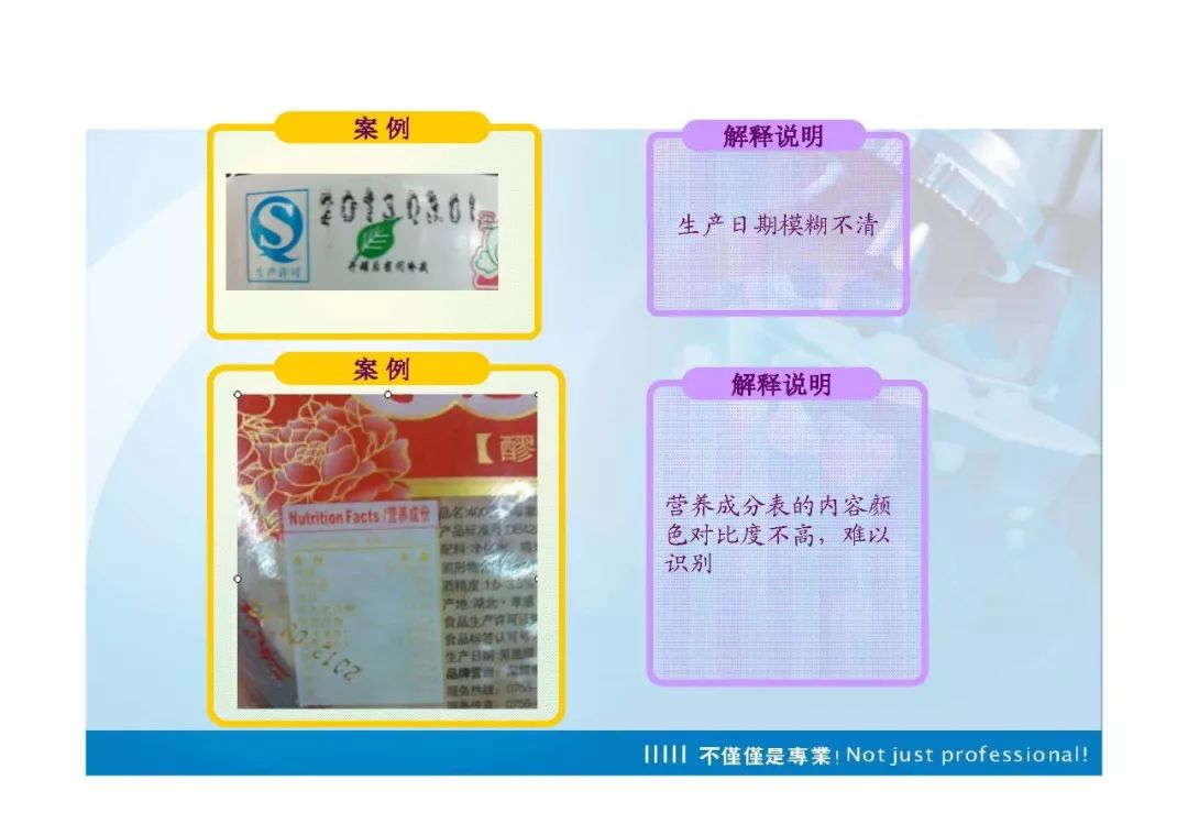 營養(yǎng)師教您如何選預(yù)包裝食品(一)丨正確區(qū)分乳味飲品和乳制品