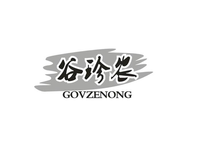 匠心釀造，多元發展 張永平與他的食醋及農副食品加工事業