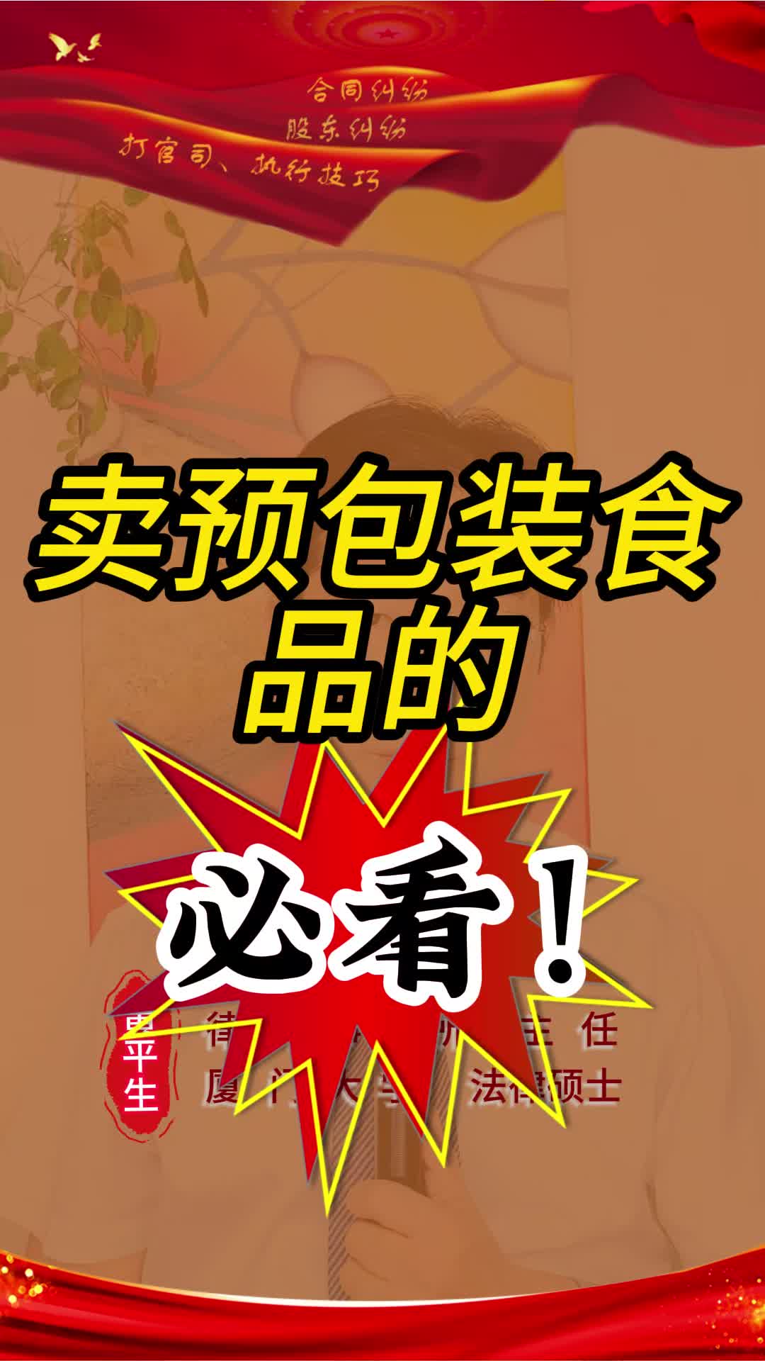 進(jìn)口預(yù)包裝食品標(biāo)簽的常見問題及對策建議