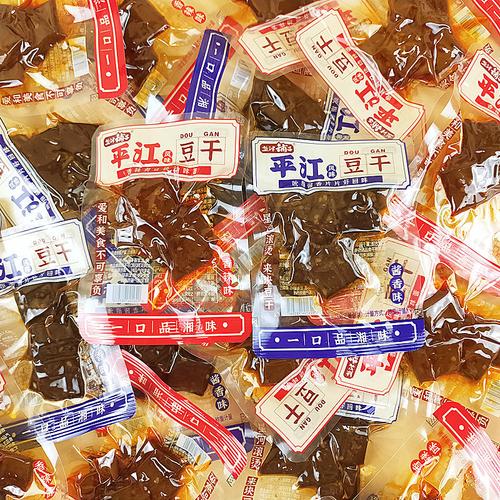 湖南平江人與預(yù)包裝食品 從辣條之鄉(xiāng)到千億產(chǎn)業(yè)的味覺傳奇