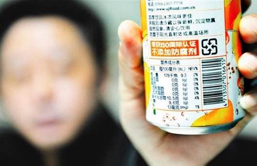 食品包裝上的營養(yǎng)標(biāo)簽變了,修訂后將惠及大眾健康